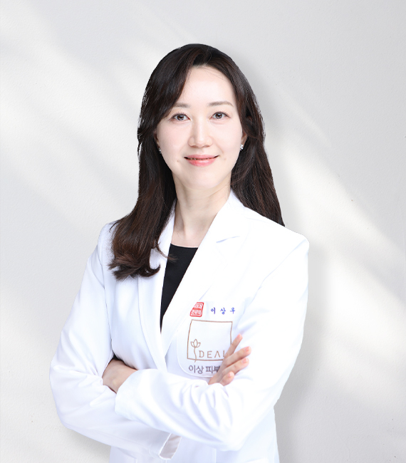이상피부과 이상우원장